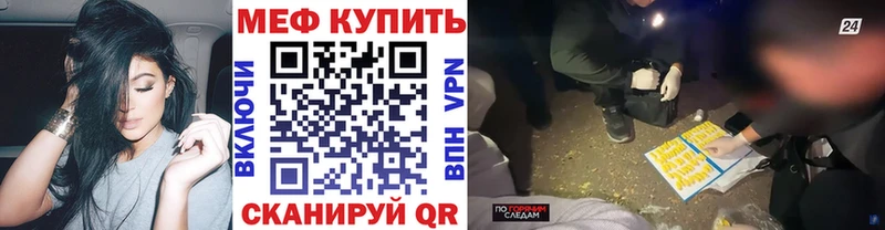 Наркотические вещества Белореченск СК Меф ГАШИШ