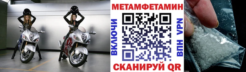 как найти закладки  Белореченск  АМФЕТАМИН 97% 