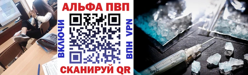 Alpha PVP крисы CK KRAKEN ТОР Белореченск
