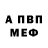 APVP СК КРИС lillianreptilian