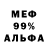 Первитин пудра Amalia Robo