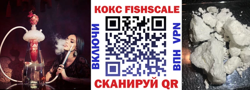 сколько стоит  ОМГ ОМГ как зайти  COCAIN VHQ  Белореченск 