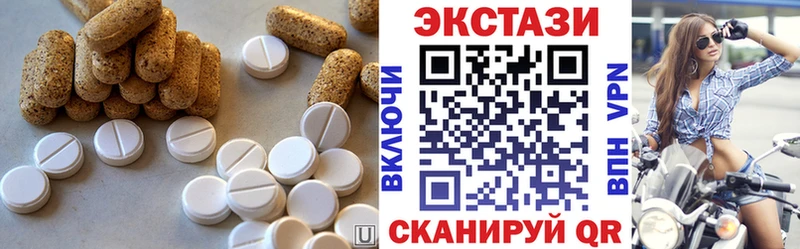 где купить наркотик  Белореченск  Ecstasy XTC 