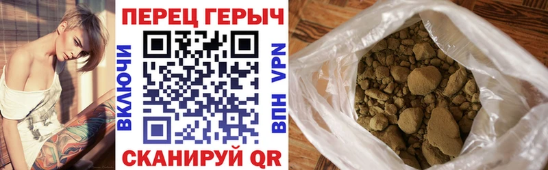 omg как зайти  Белореченск  ГЕРОИН белый  купить наркотик 