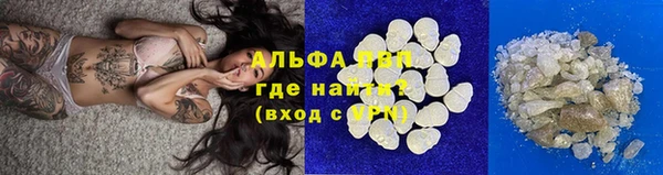 альфа пвп VHQ Алексин