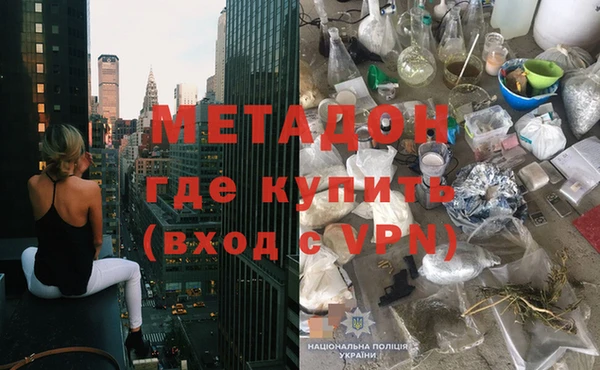 альфа пвп VHQ Алексин
