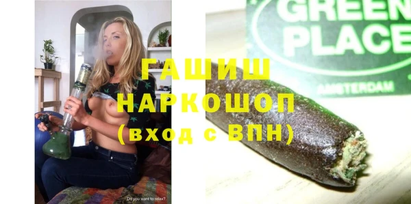 круглые Слюдянка