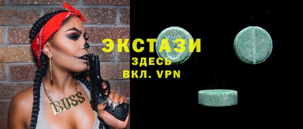 эйфоретик Снежногорск