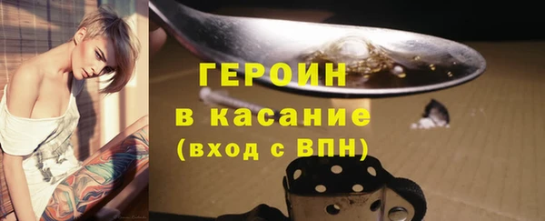 шишки Абдулино