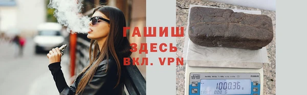 ГАЛЛЮЦИНОГЕННЫЕ ГРИБЫ Алзамай