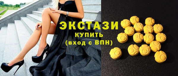 эйфоретик Снежногорск
