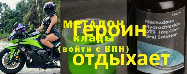 альфа пвп VHQ Алексин