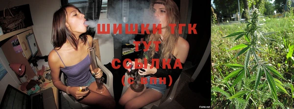 альфа пвп VHQ Алексин