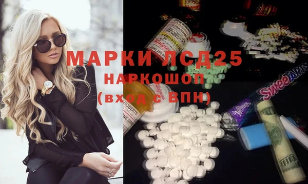 альфа пвп VHQ Алексин