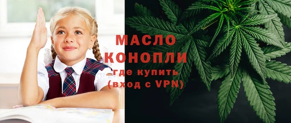 круглые Слюдянка
