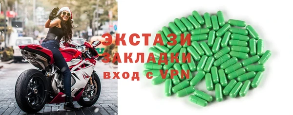 альфа пвп VHQ Алексин