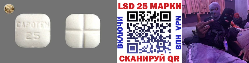 купить   Белореченск  ЛСД экстази кислота 