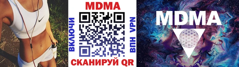 наркошоп  Белореченск  MDMA crystal 