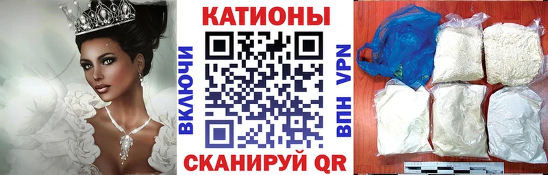 закладка  Белореченск  МЕФ 4 MMC 