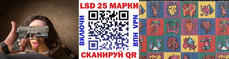 купить наркотик  Белореченск  площадка формула  Марки 25I-NBOMe 1,8мг  hydra ТОР 