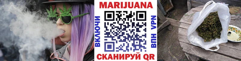 Бошки Шишки конопля  Белореченск 